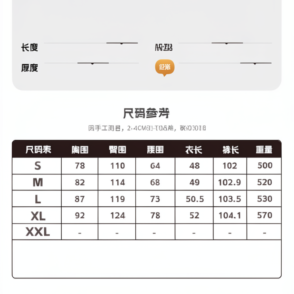ชุดออกกำลังกายสำหรับผู้หญิง แห - Running Gear Junior บทวิจารณ์และราคา